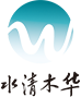 青島水清木（mù）華環境工程（chéng）有限公司