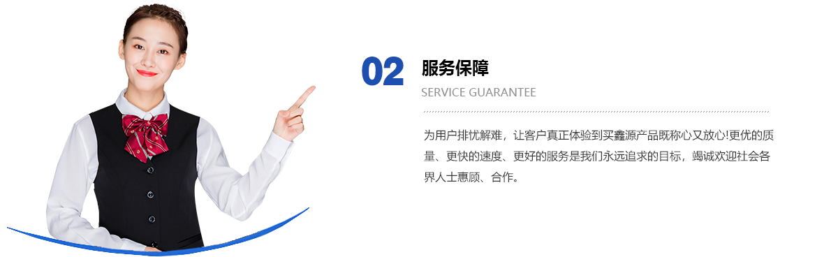 首頁自定（dìng）義