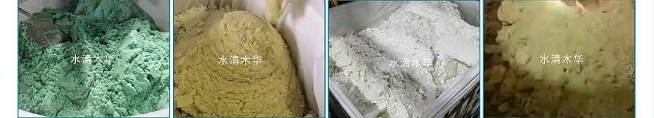 刮（guā）板蒸发器处理效果