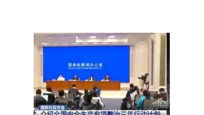 產廢企業哪些紅線不能踩（cǎi）？