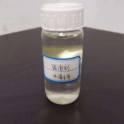 水清（qīng）木華消泡劑