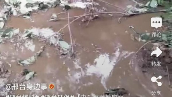 危廢（fèi）處置不當獲（huò）刑：一人被刑拘一人被上網追逃