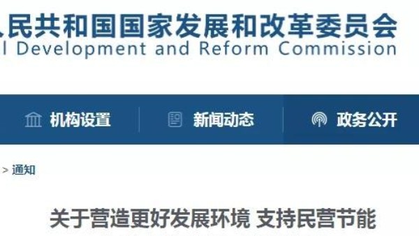 後疫情時期，環保行業產能快速釋放