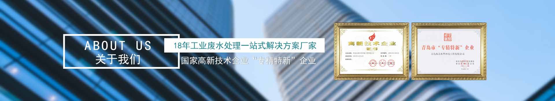 关于我们