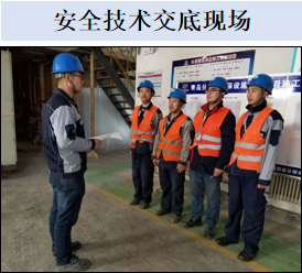 油性漆改水性漆安全技術（shù）交底現場