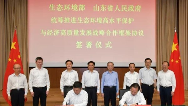 簽署合（hé）作（zuò）協議